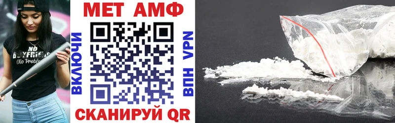 blacksprut ТОР  Горнозаводск  АМФ Premium 