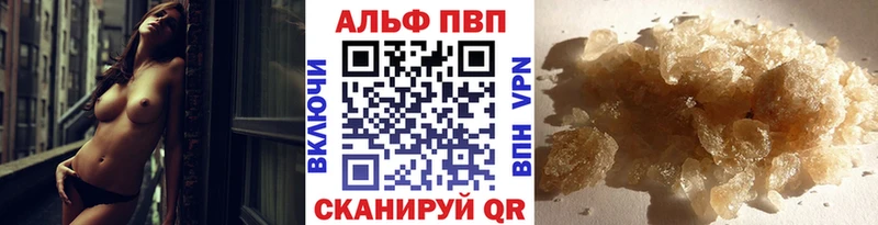 А ПВП мука  закладки  Горнозаводск 