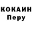 МЕТАДОН белоснежный Kyle Ritanhaus
