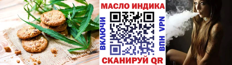 дарнет шоп  блэк спрут вход  Еда ТГК марихуана  Горнозаводск 