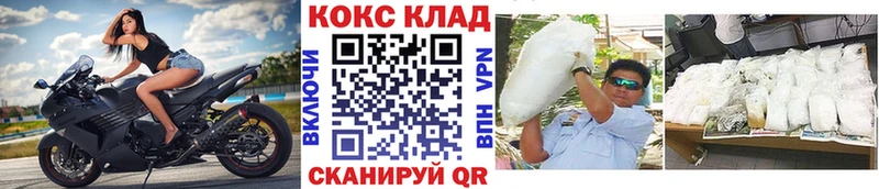 Cocaine Columbia Горнозаводск