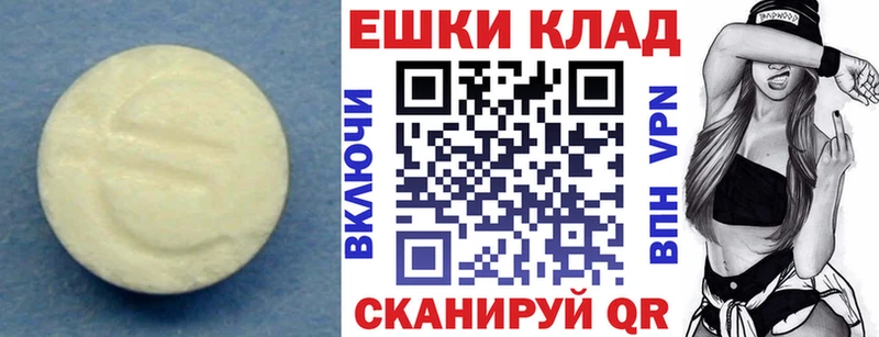 гидра как зайти  Горнозаводск  Экстази бентли 