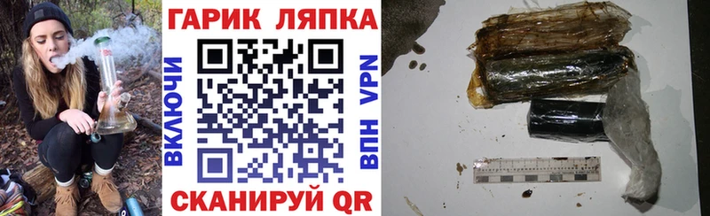 мега tor  Горнозаводск  ГАШ хэш 