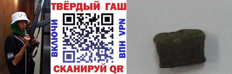 Гашиш hashish Горнозаводск
