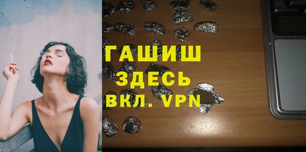 марихуана Балахна