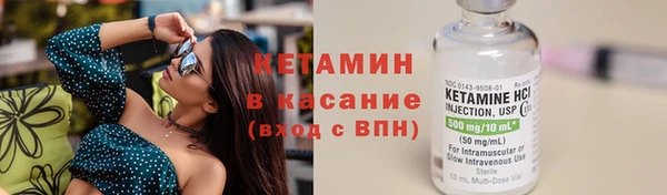 марихуана Балахна