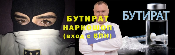 прущие крисы Баксан