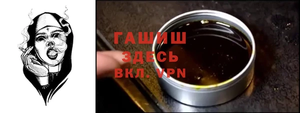 марихуана Балахна