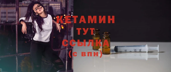 марихуана Балахна
