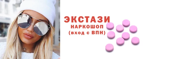 марихуана Балахна