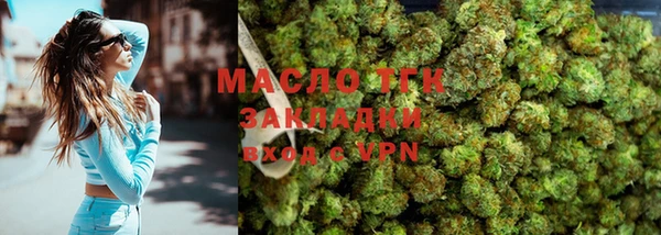 марихуана Балахна