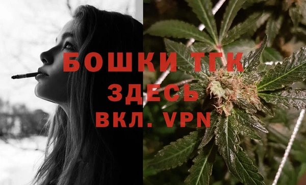 марихуана Балахна