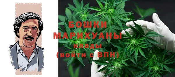 марихуана Балахна