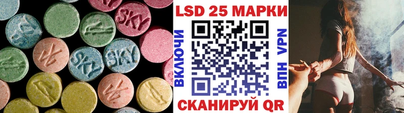 купить наркотик  Горнозаводск  Лсд 25 экстази ecstasy 