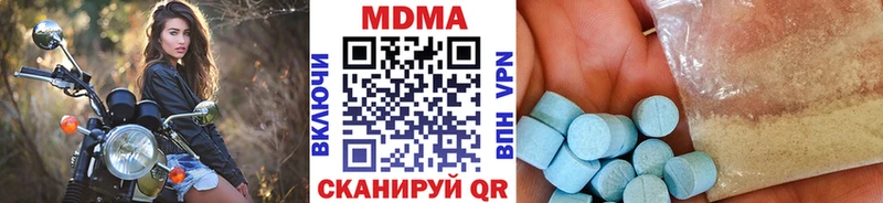 как найти наркотики  Горнозаводск  МДМА Molly 