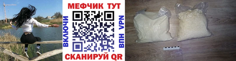 Мефедрон мука  Горнозаводск 