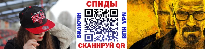 гидра как зайти Горнозаводск Первитин мет