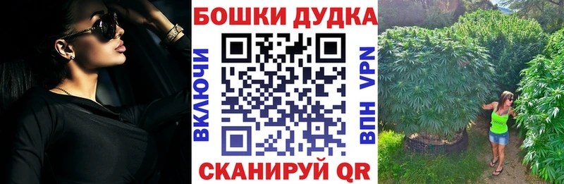 гидра онион Горнозаводск Шишки марихуана гибрид хочу